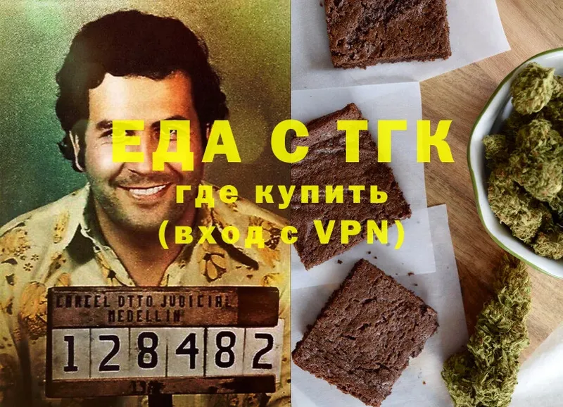 купить   Верхняя Пышма  Canna-Cookies конопля 